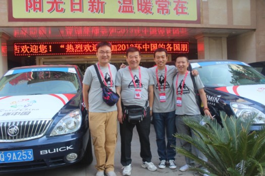 “2013年环中国”驾驶员服务于赛事留影(图3)